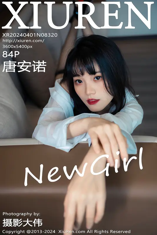 [Xiuren秀人网]2024.04.01 NO.8320 唐安诺 17